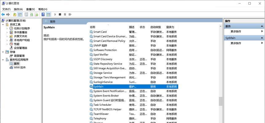 开发windows程序用什么软件【5个性能优化】  第1张