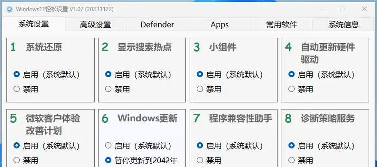 开发windows程序用什么软件【5个性能优化】  第2张