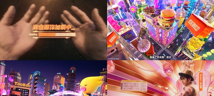 淘宝品牌焕新：打造大消费平台，“万能的淘宝”更万能  第3张