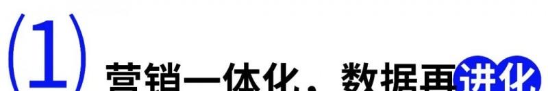 灵狐科技|电商站内外一体化迭代全维度升级亮点深度解析  第2张