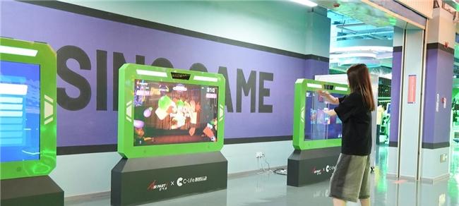 C-Life 数智运动：AI 体感游戏运动，潮玩运动体验再突破  第3张