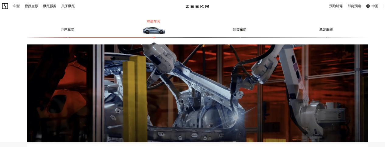 从能展示到能顶岗，人形机器人的「上班时刻」到了吗？  第2张