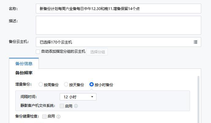 大型制造业的成功经验：全业务上云，为什么深信服托管云更适合？  第8张