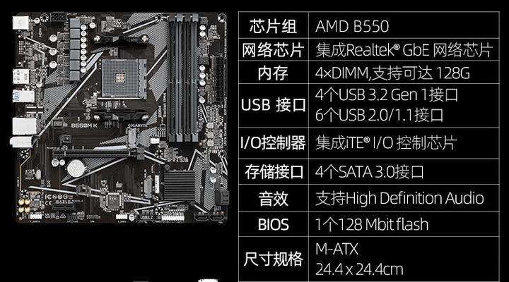 军规电脑主板拆卸步骤是什么？  第3张