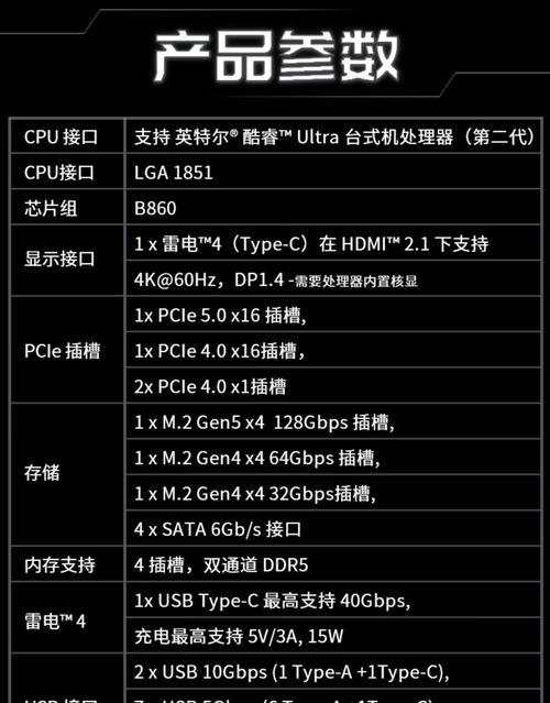 电脑主板上的MB标识代表什么？主板型号如何识别？  第1张