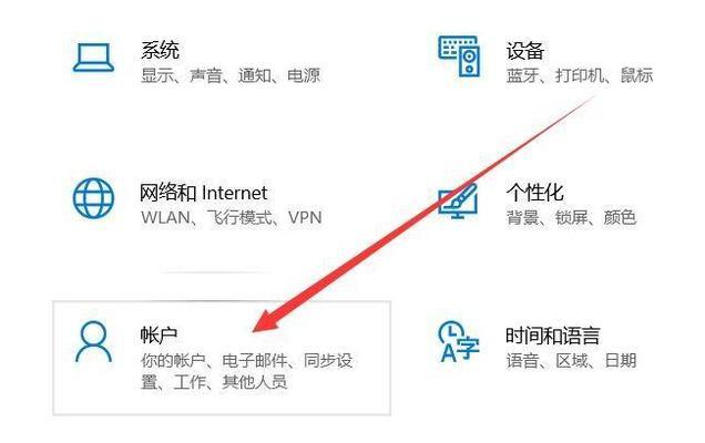 如何在台式电脑上设置开机密码(简单易行的密码保护方法) 第3张 如何在台式电脑上设置开机密码(简单易行的密码保护方法) 第3张