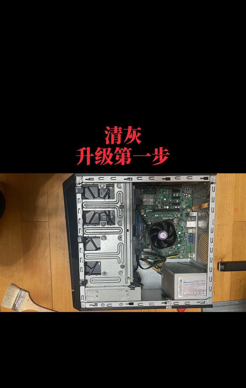 如何将台式电脑升级到最新版本（15个步骤指导您完成台式电脑升级）  第2张