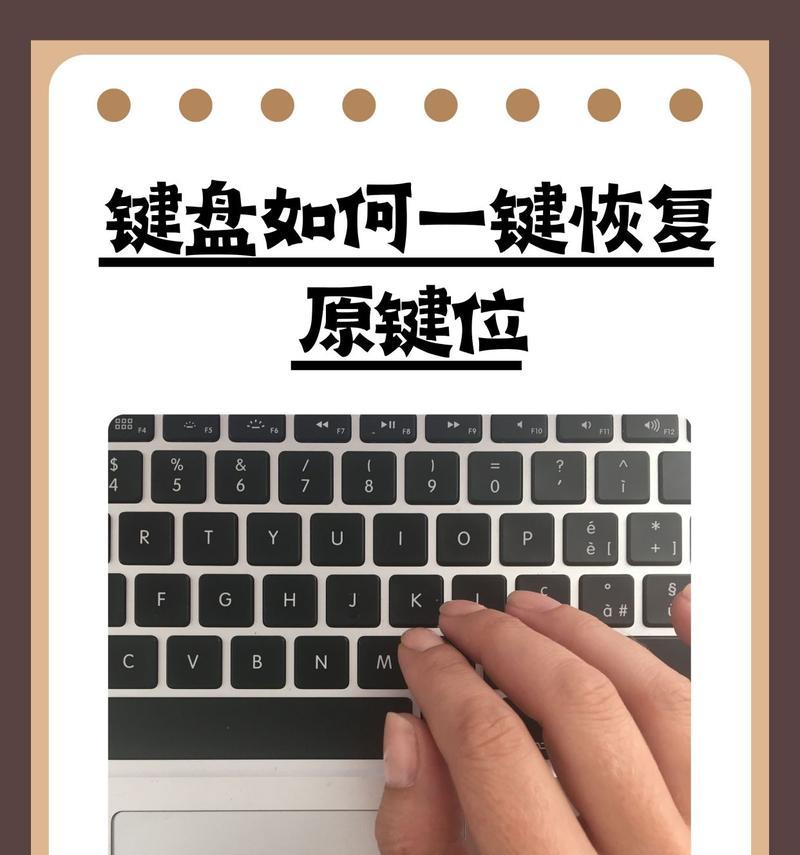 手机键盘不灵敏，如何恢复（手机键盘维护）  第1张