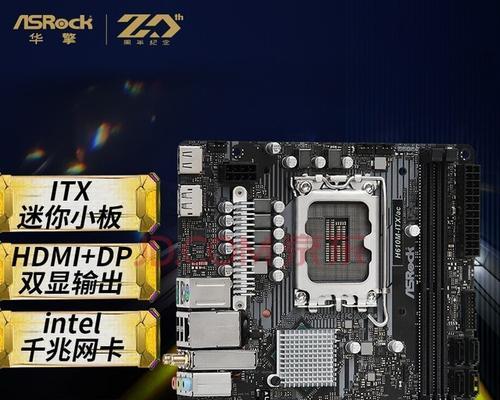 迷你电脑主板拆卸步骤是什么？  第1张