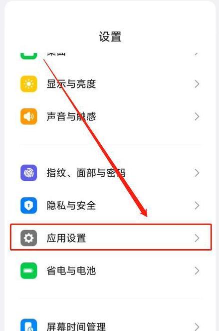 手机反应太慢了怎么办（了解原因）  第1张