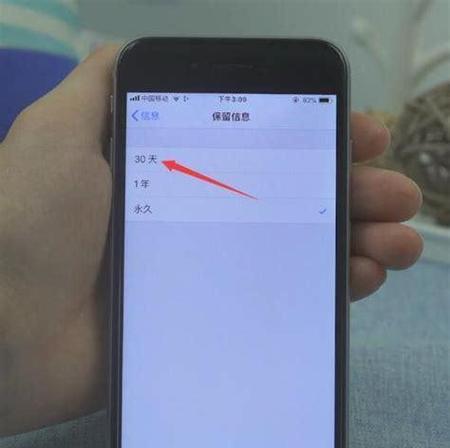 手机反应太慢了怎么办（了解原因）  第2张