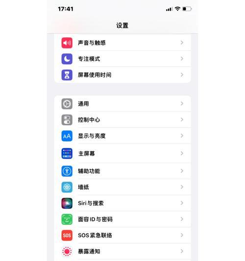 苹果无线鼠标使用教程（详解苹果无线鼠标的使用方法及注意事项）  第2张