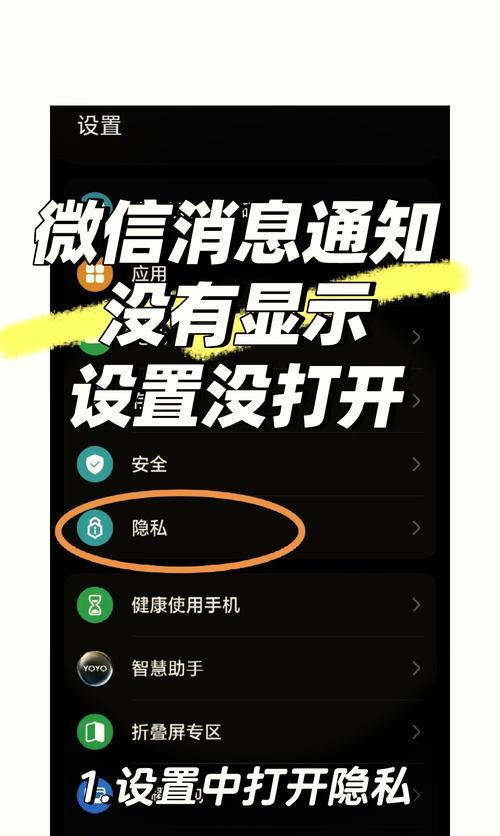手机不能锁屏是什么原因？如何快速解决？  第1张