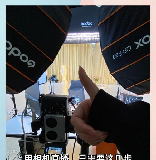 直播加加摄像头搭配建议是什么？  第2张