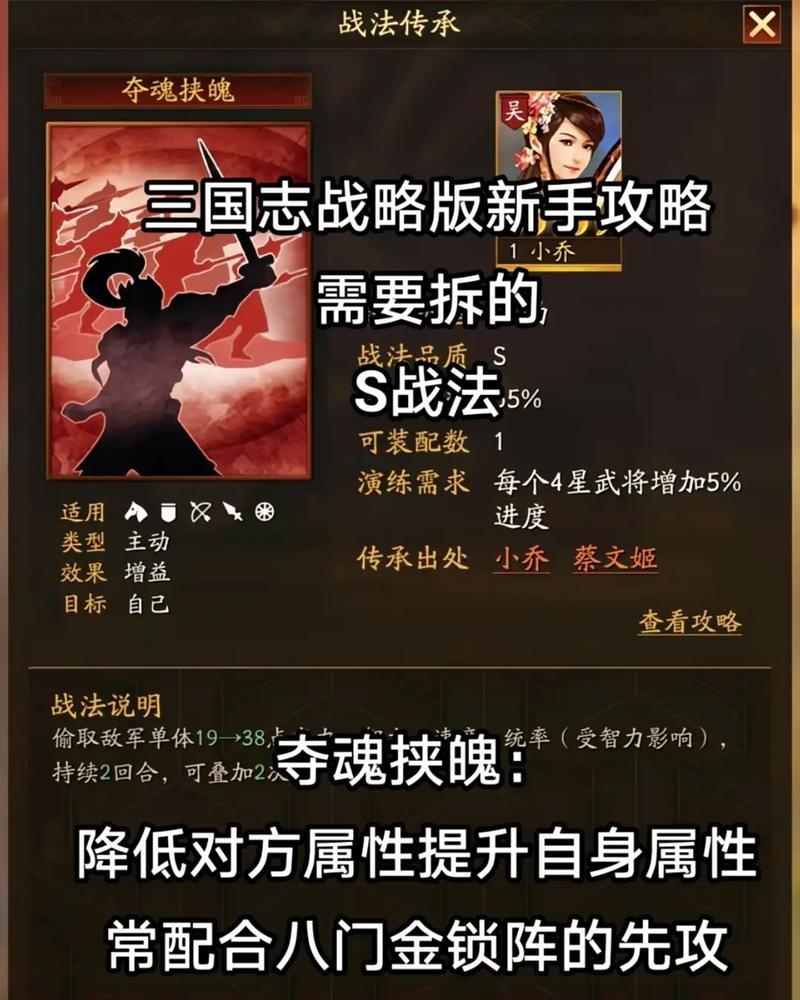 《三国志攻略详细教学》(征战天下从此不再困难) 第2张 《三国志攻略详细教学》(征战天下从此不再困难) 第2张