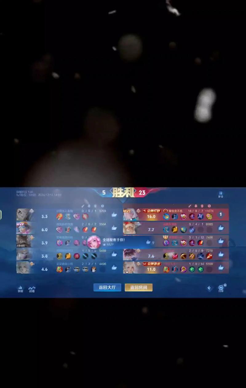 如何在王者荣耀单排中达到高手评分？  第2张