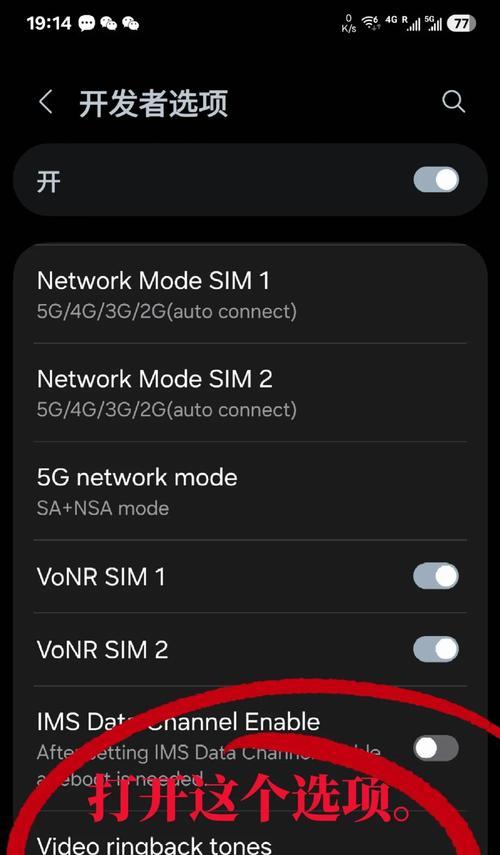 手机彩铃制作流程及技巧有哪些? 第2张 手机彩铃制作流程及技巧有哪些? 第2张