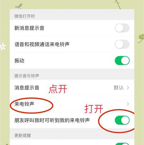 手机彩铃制作流程及技巧有哪些? 第3张 手机彩铃制作流程及技巧有哪些? 第3张