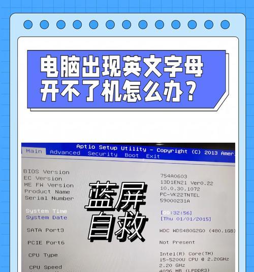 电脑开不起机一直反复重启，应该怎么办（电源问题是罪魁祸首）  第3张
