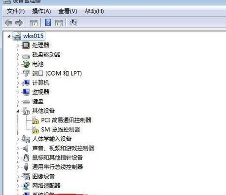 绝地求生启动显卡驱动的步骤是什么？驱动问题如何排查？  第2张