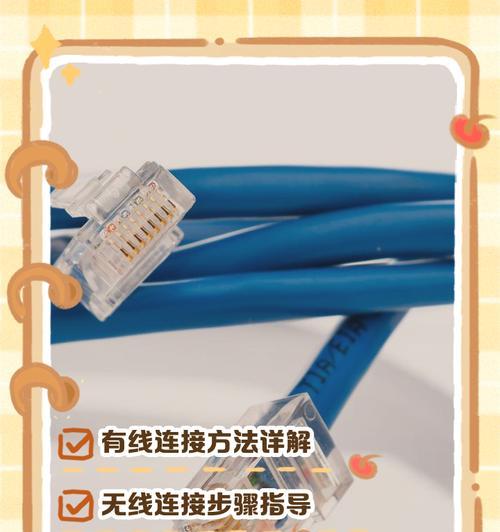 如何通过网络连接看电视（从设备准备到网络连接）  第2张