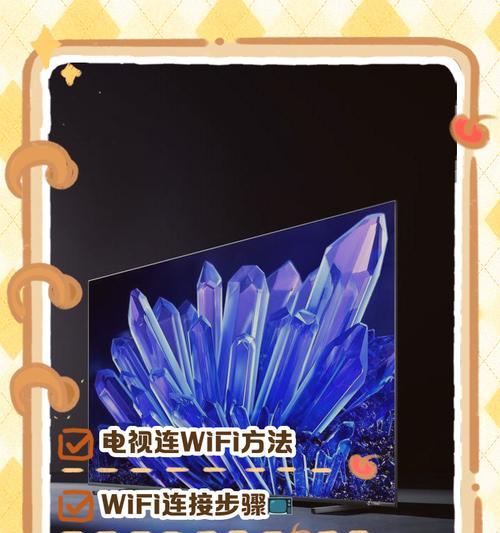 如何通过网络连接看电视（从设备准备到网络连接）  第3张