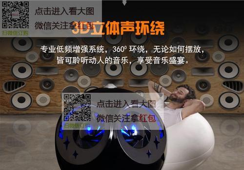 魅影音响测评怎么样啊？音响的性能如何？  第1张