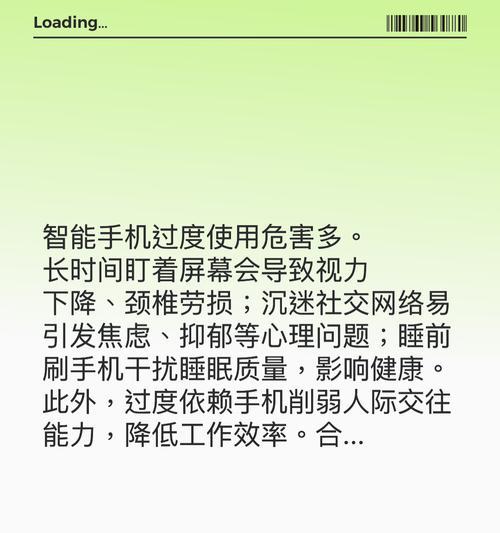 不敢玩手机的心理原因是什么？如何克服这种恐惧？  第2张