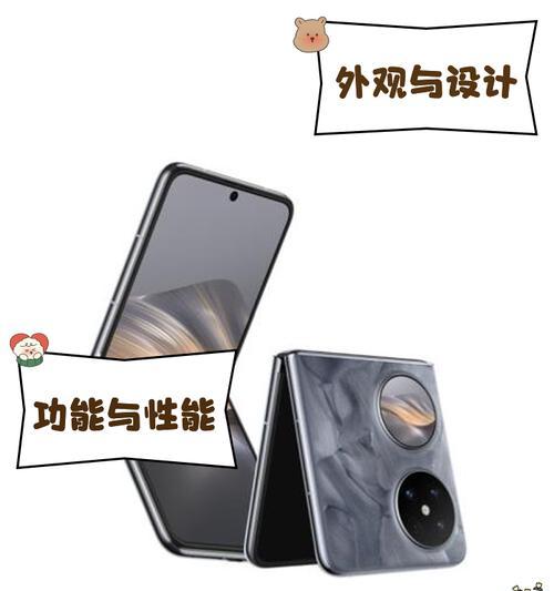 折叠屏手机被折叠是什么意思？如何正确使用？  第1张