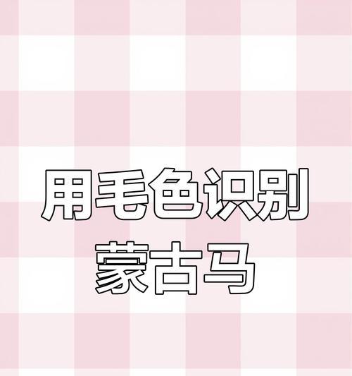 蒙古人喜欢的三种颜色（探究蒙古人文化中对蓝色）  第3张