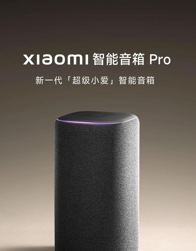 小米音箱开通最经济的方式是什么？  第2张