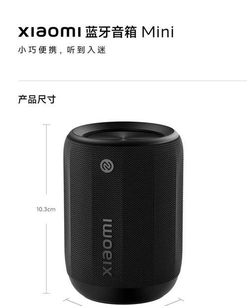 小米音箱开通最经济的方式是什么？  第3张