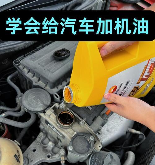 CF800机油添加量是多少？如何正确添加？  第3张