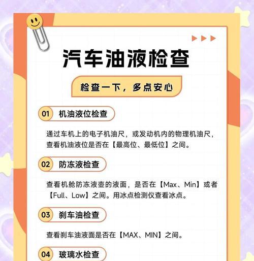 CF800机油添加量是多少？如何正确添加？  第1张
