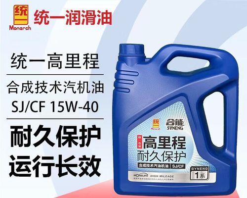 CF800机油添加量是多少？如何正确添加？  第2张