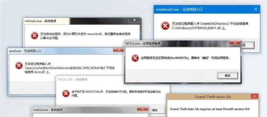 修改hosts文件的后果（电脑被感染的可能性增加）  第2张