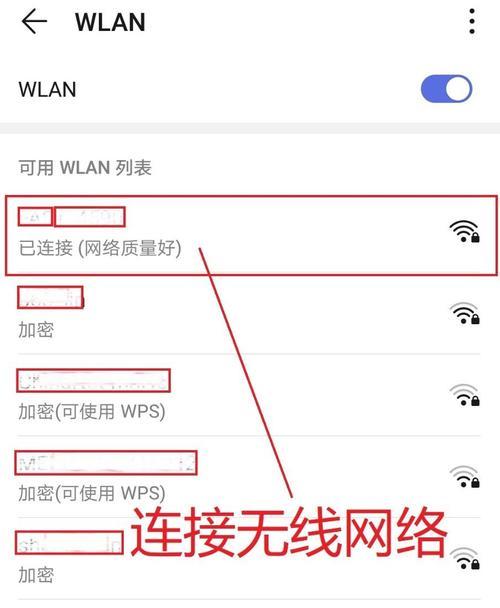 手机设置路由器的4招（让你轻松实现无线上网）  第1张