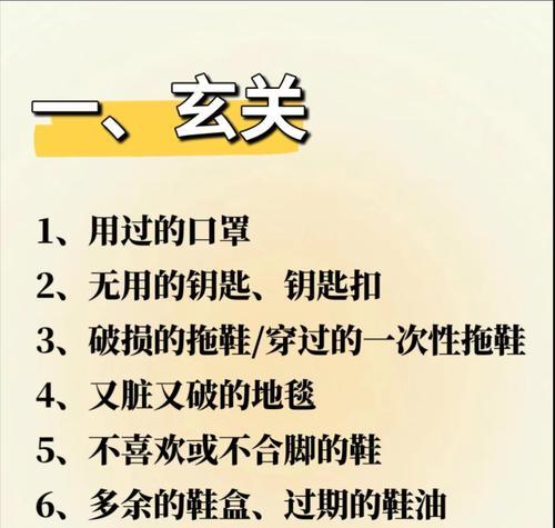 破鞋的由来及其文化意义(破鞋的起源) 第3张 破鞋的由来及其文化意义(破鞋的起源) 第3张