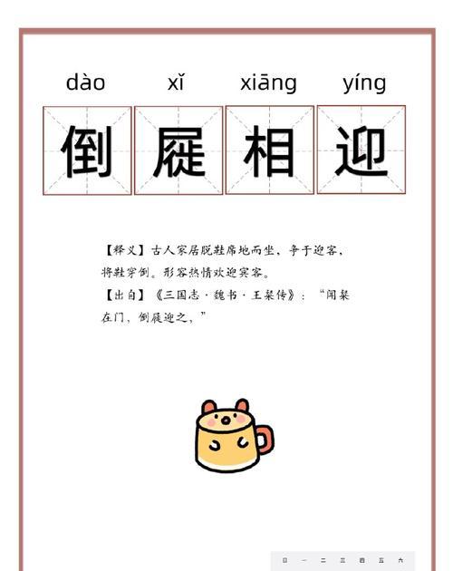 破鞋的由来及其文化意义(破鞋的起源) 第1张 破鞋的由来及其文化意义(破鞋的起源) 第1张